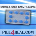 Камагра Желе 100 Мг Камагра 21